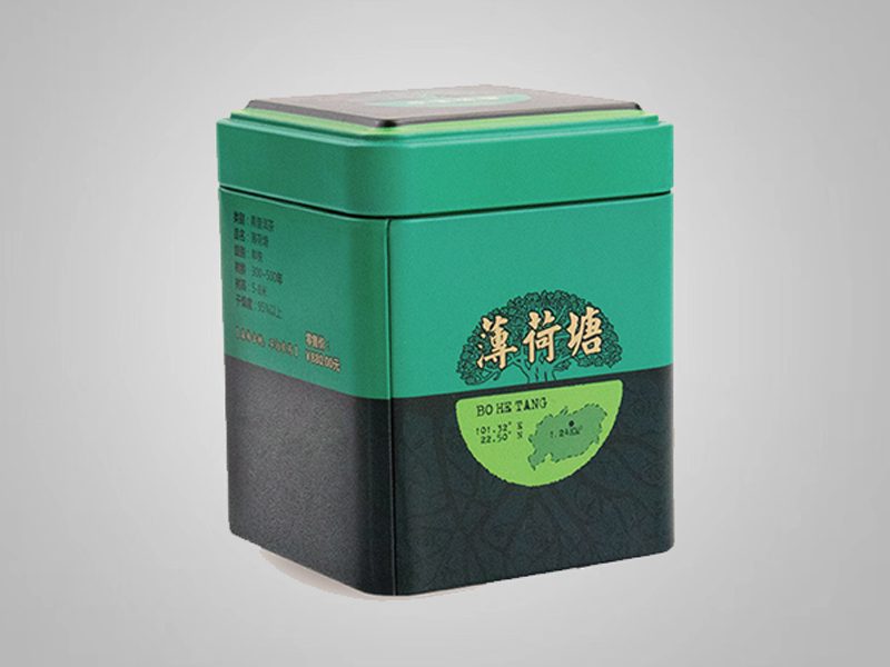 70*70*87mm马口铁方形茶叶食品包装博业体育（中国） 礼品茶叶金属包装铁盒